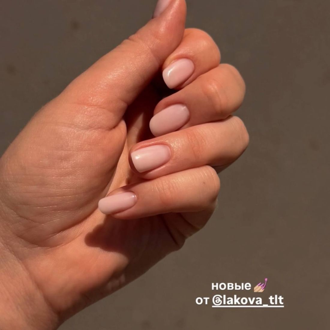 Клиентка о новом нюдовом маникюре
